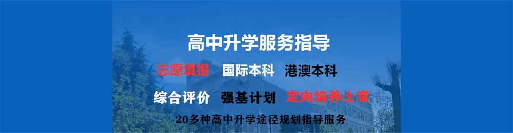 2022深圳大学中外合作办学硕士报名条件及时间2022已更新(今日/