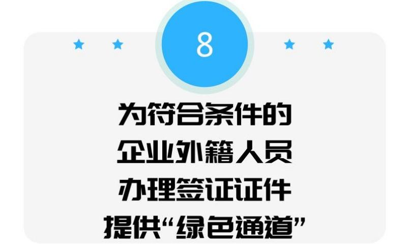 深圳落户补贴本科生(深圳落户标准是什么)