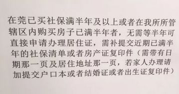 2019年居住证新规来了！深圳千万外来人口终于等到这一天！