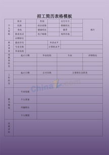 2022年深圳调干入户有什么区别_深圳入户招工调干区别_1998年7月22日 乳化炸药爆炸