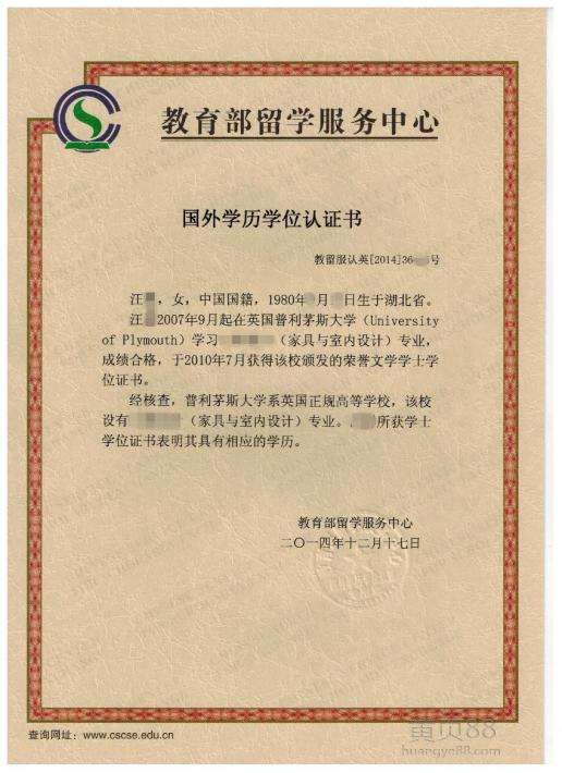 本科证深圳积分入户(深圳积分入户查询官网) 本科证深圳积分入户(深圳积分入户查询官网) 本科入户深圳