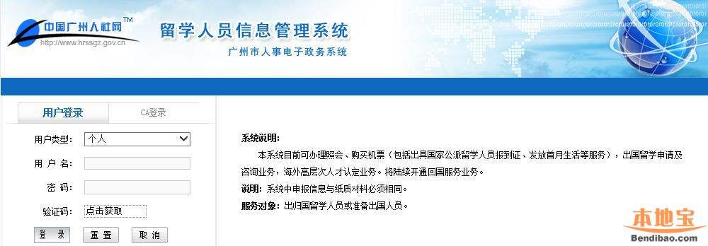 深圳人才引进入户积分测评中的简单介绍 深圳人才引进入户积分测评中的简单介绍 积分入户测评