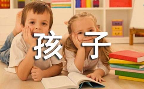 居住证过期影响孩子上学吗