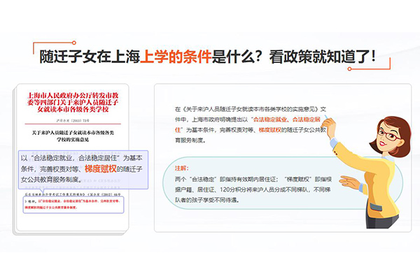 虹口办积分居住证如何办2022实时更新(今日/报告)