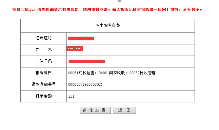 自考新闻学本科论文_中山大学广州自考论文报名时间_2022年华南农业大学自考本科论文报名时间