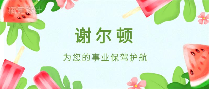 深圳留学回国人员创业补贴申请要求