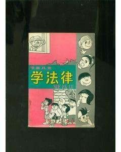 深圳居住证逾期3个月