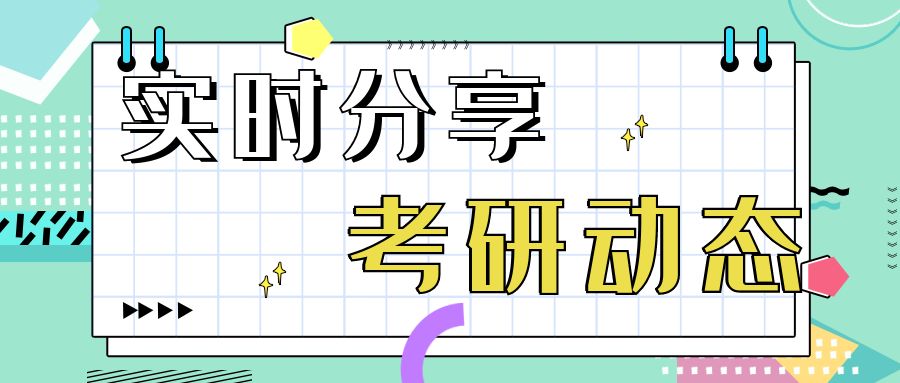 奖励10万＋住房补贴 那些真香的研究生落户政策盘点! 