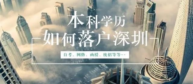 2022年深圳市调干入户与积分入户的区别_深圳积分入户调干,调工,招工_2017年天然气爆炸事故