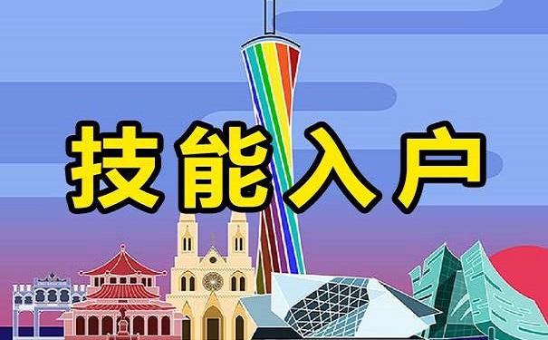 大学生深圳落户条件(应届生入户深圳的流程) 大学生深圳落户条件(应届生入户深圳的流程) 应届毕业生入户深圳