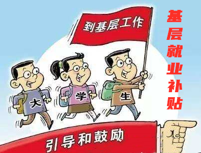 深圳市应届生人才补贴政策