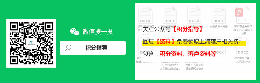 深圳奋力建设“广东技工”人才高地(附：深圳人才引进申报系统)