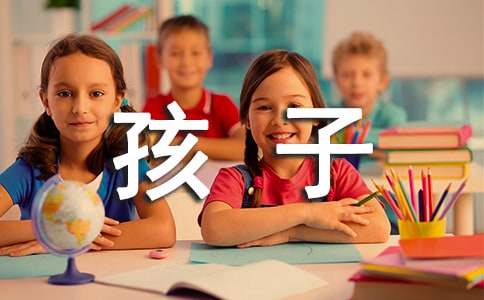 小孩子居住证怎么办理