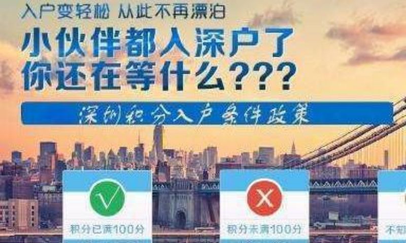 深圳人才引进呈报表如何打印