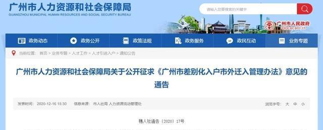 深圳积分入户工种_深圳积分入户加分工种_2022年深圳市积分入户推荐工种