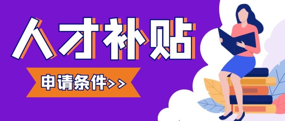 2022年深圳市人才积分入户不予受理_深圳积分入户 家在深圳_积分入户深圳那个人才交流中心比较好