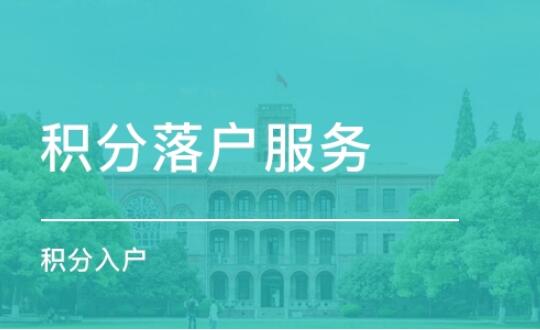 2020年深圳积分入户测评：分数怎么算?